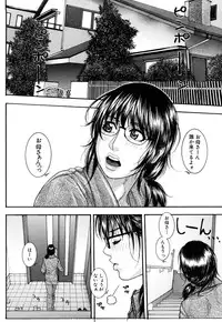 [Kotobuki Kazuki] Torokechau no