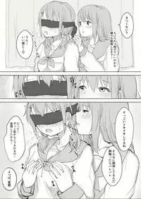 Kanojo ga Kakure Do-M datta Ken.