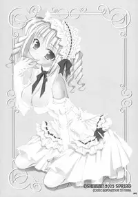 Sasahiro - Oshaban Shoushuuhen (HQ)