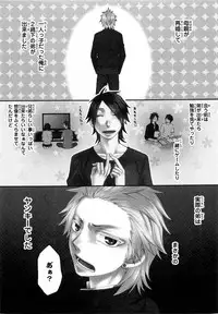 [Fuyusaka Koromo] PANTY PANIC