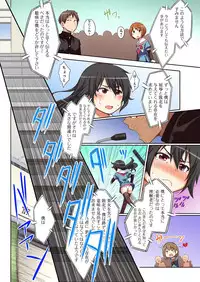 [amarotamaro] Kokuhaku shita aite ga hentai seiheki sugite gaman dekinai