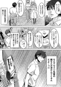 [Kuromutu (Kuroda Mutu)] fire 2