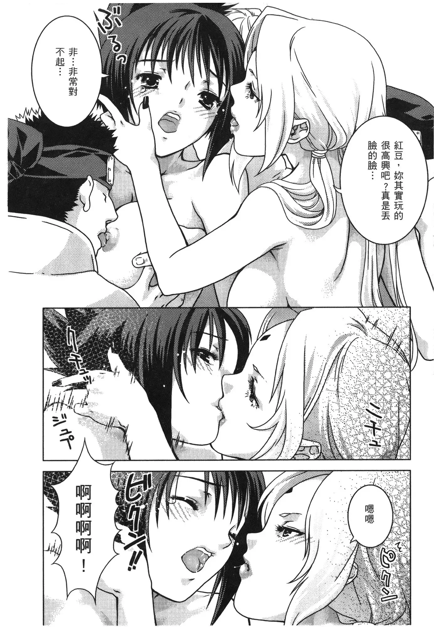 naruto ninja biography vol.07