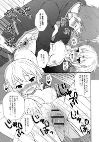 [Anthology] Nyotaika Dynamites 5