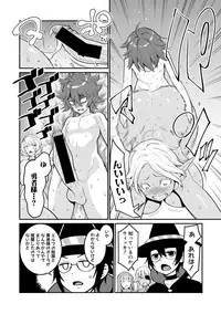 COMIC Shingeki 2018-12 [Digital]