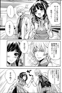 Monthly Vitaman 2013-04