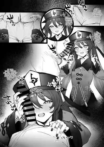 Ryokan de Ichaicha | Fooling Around in a Hotspring Resort