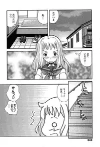 COMIC XO 2007-08 Vol. 15