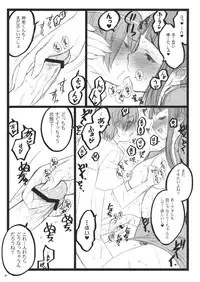 [Keumaya] Axia Aka (Angel Gear)