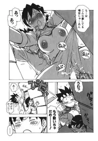 [Karma Tatsurou] Karma Milk