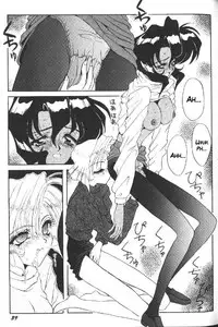 [Dekamarasu Scirocco] GUN SMITH CATS (Gunsmith Cats) [English]