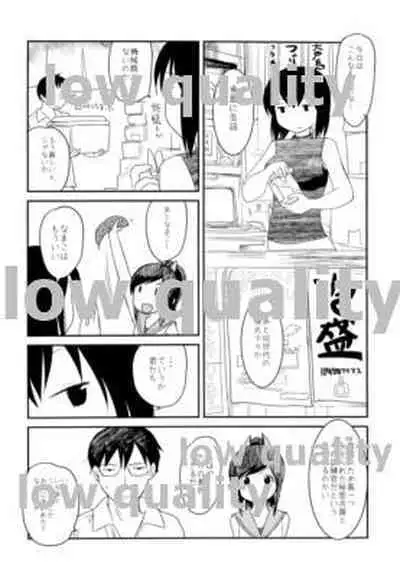 (SC2015 Summer) [lowlife (kashmir)] 401TSM (Kantai Collection -KanColle-)