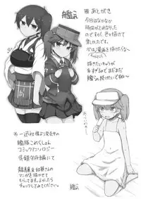 (Houraigekisen! Yo-i! 6Senme) [Juuryoku Dou (Lockheart)] Gyugyutto Kanzume (Kantai Collection -KanColle-)