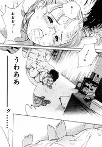 [Hamada Yutaka] Honjitsu no Sachiko-san