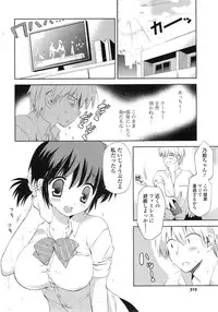 COMIC Mangekyo 2015-01