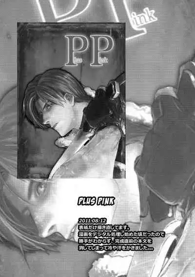 (C87) [FUEGO (Katou Teppei)] Plus Pink (Resident Evil) [English] [Incomplete]