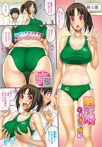 COMIC BAVEL 2018-07 [Digital]