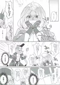 (C91) [NIGHT FUCKERS (Mitsugi)] Water lily V (Kyoukai Senjou no Horizon)