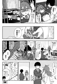 [Kumano Tooru] Anata to Dakara Shitaikoto