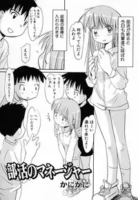 Hin-nyu v30 - Hin-nyu Love!