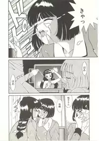 [Akifuji Satoshi] Parade Parade