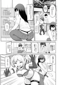 Action Pizazz DX 2018-10 [Digital]