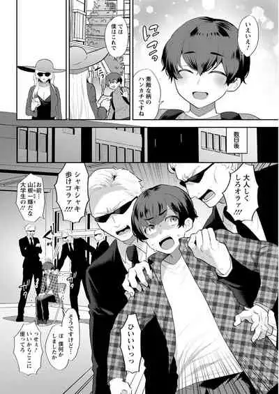 Action Pizazz 2022-05