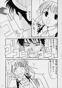 (C61) [AKKAN-Bi PROJECT (Yanagi Hirohiko)] Kenko Daiichi (Cardcaptor Sakura)