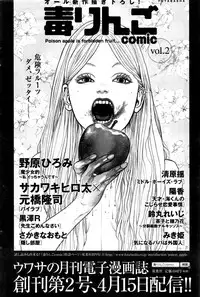 Action Pizazz DX 2016-05