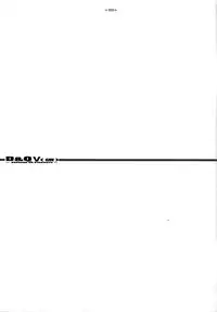 (C72) [Youkai Tamanokoshi (CHIRO)] D&Q V (Dragon Quest II)