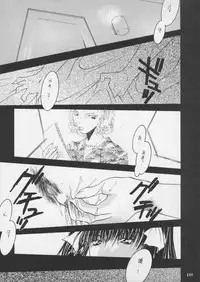 [Metal] Misty Moon Metropolis XI