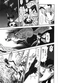 [Kondom] Bondage Fairies Zannin Shimai