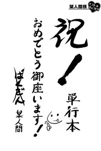 [Tsukigami Hiroshi] Tayu Puru [Digital]