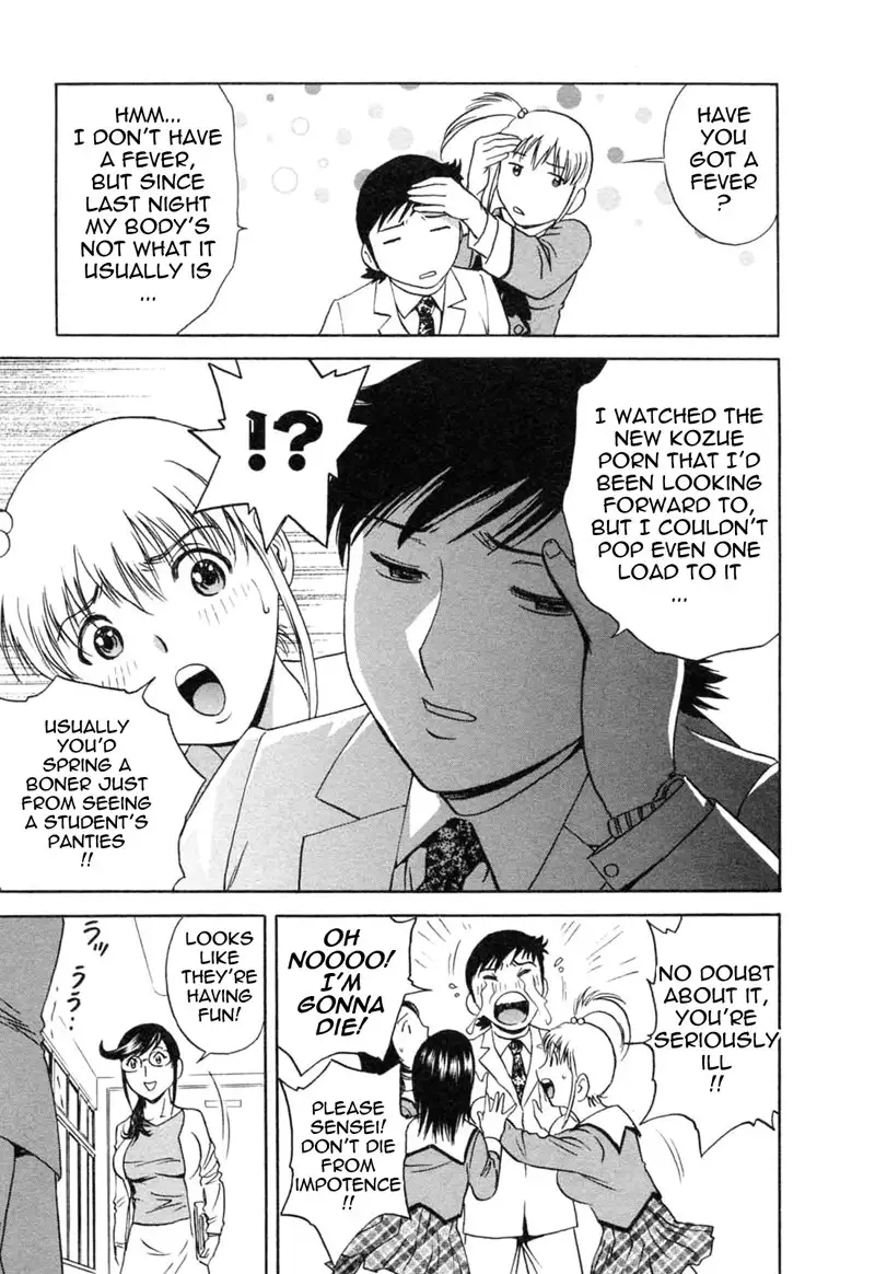 Boing Boing Teacher P39