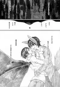 (Kyuushuu Hekigai Chousa Haku) [Oversight (Machiko)] CrazyMoon (Shingeki no Kyojin)