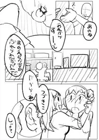[Magpoppo] 気になるあの子は同級生