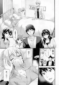 [Kuon Michiyoshi] Zettai Harem ｃｈ.40-52+4
