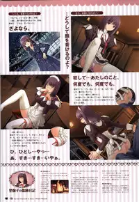 [Giga (Neko Nyan)] Chocolate & Parfait Visual Fanbook