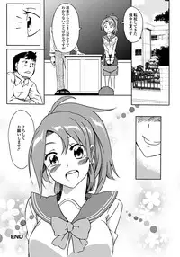 Jun-ai Kajitsu 2011-09 [Digital]