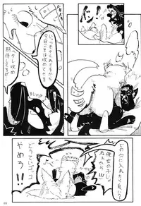 (Kansai! Kemoket 2) [KTQ48 (Various)] KTQ 5