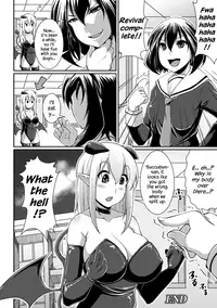 [Satsuki Imonet] Toshi Densetsu Bitch -Joshikai- [English] [Hennojin] [Digital]