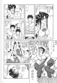 [Yamazaki Show] REW ~Rewind~