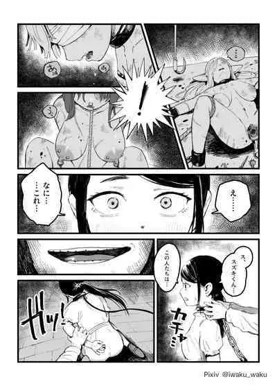 [Iwaku Waku] Isekai JK Sonogo | Isekai JK Afterwards [Japanese, English]