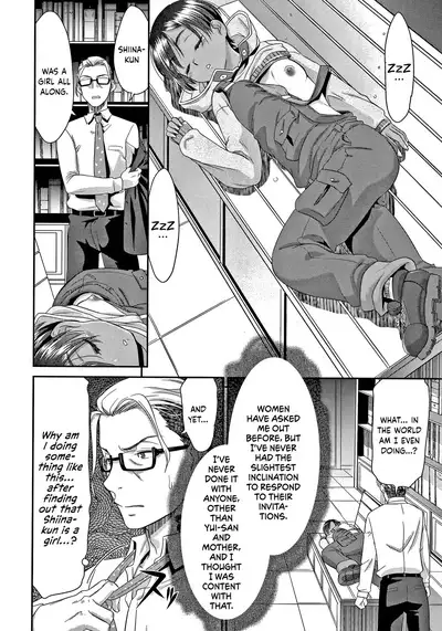 [Momonosuke] Etsuraku no Miko [English] {Hennojin}