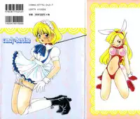 [Sano Takashi] Candy = Heroine