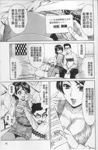 [Makibe Kataru] Ureduma Senka [Chinese]