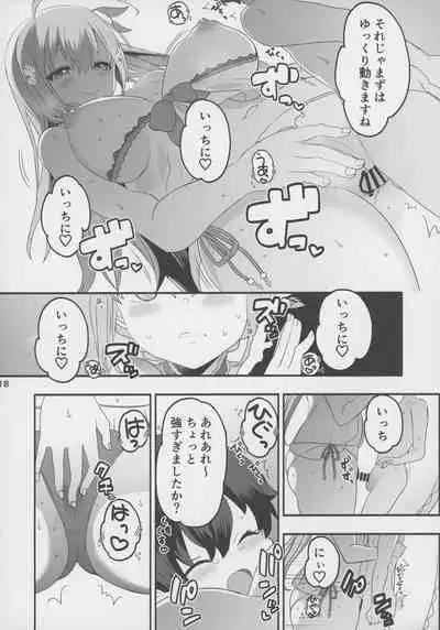 Peco Nee-san no Waruiko wa Taabechau zoo2