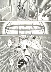 [Bai Asuka] In'utsu na Shizuku