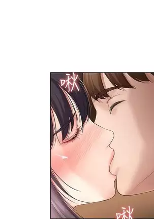 BOARDING DIARY 31-47 CHI