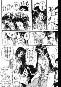 Men's Dolphin 2001-04-01 Vol.20